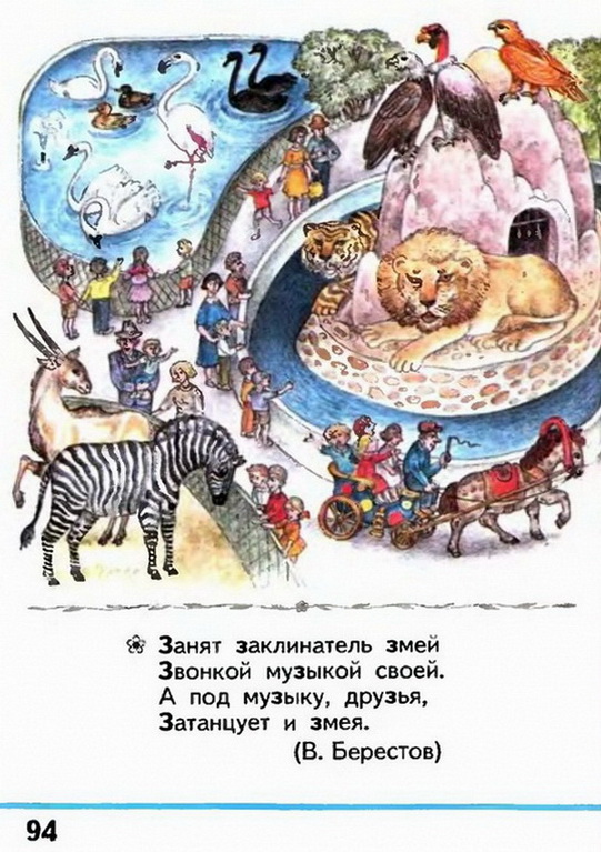 Russian language 1 1 94w.jpg