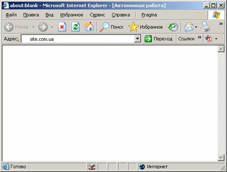 Вікно браузера Internet Explorer