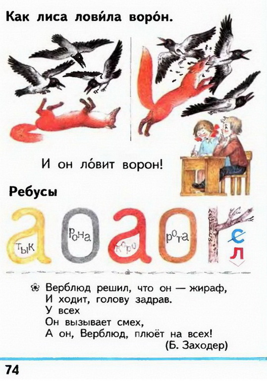 Russian language 1 1 74w.jpg