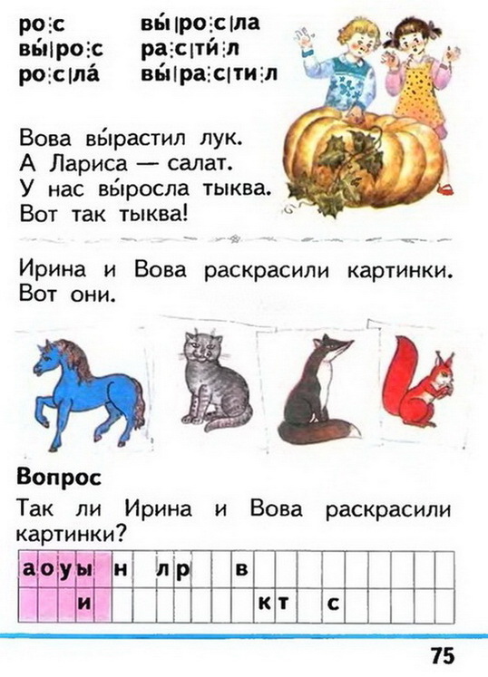 Russian language 1 1 75g.jpg