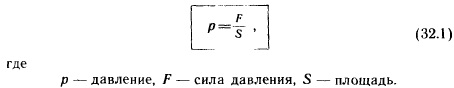 Файл:Formula 32 1.jpg