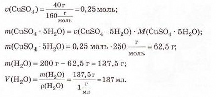 56x chemistry.jpg