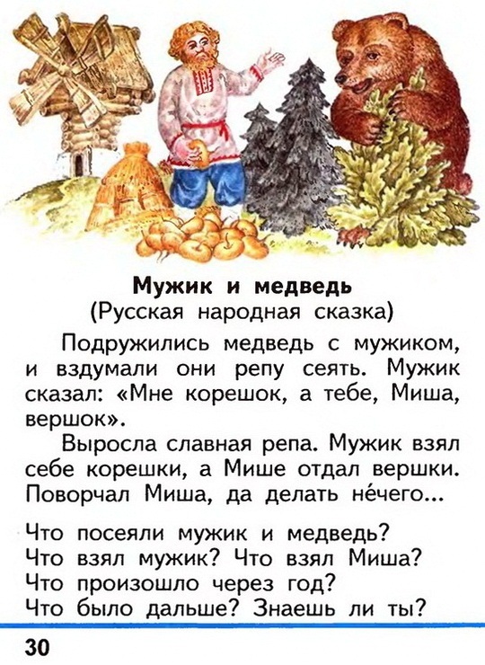 Russian language 1 2 30w.jpg