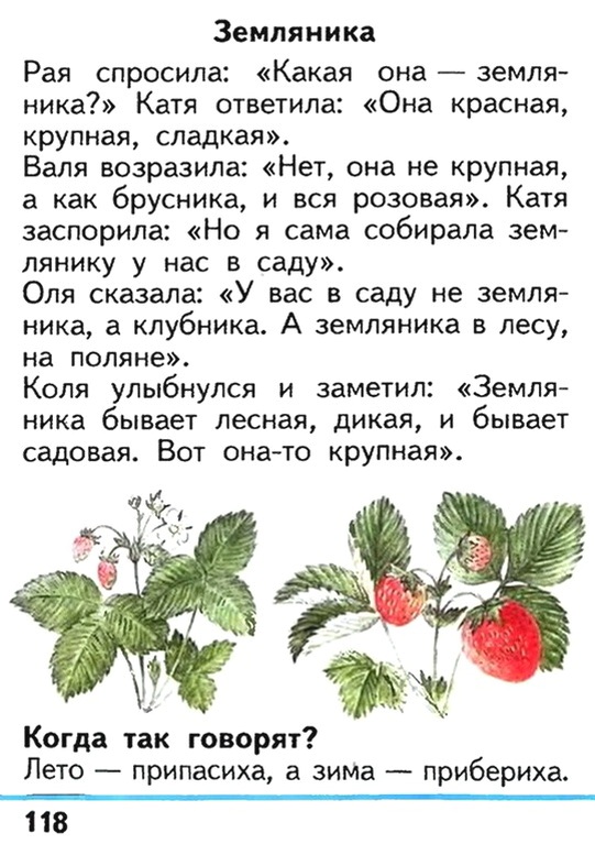 Russian language 1 1 118k.jpg