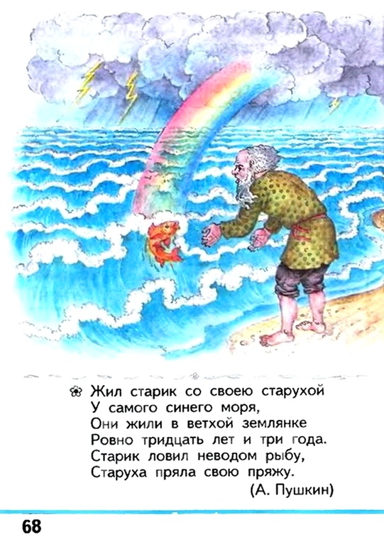 Russian language 1 1 68k.jpg