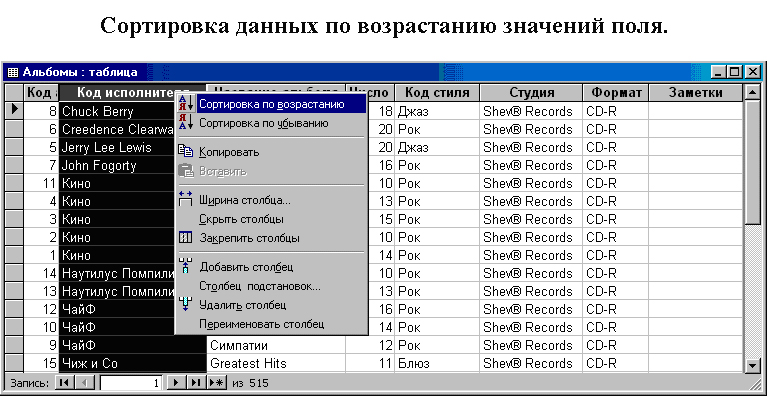 Динамическое создание объекта в среде ide