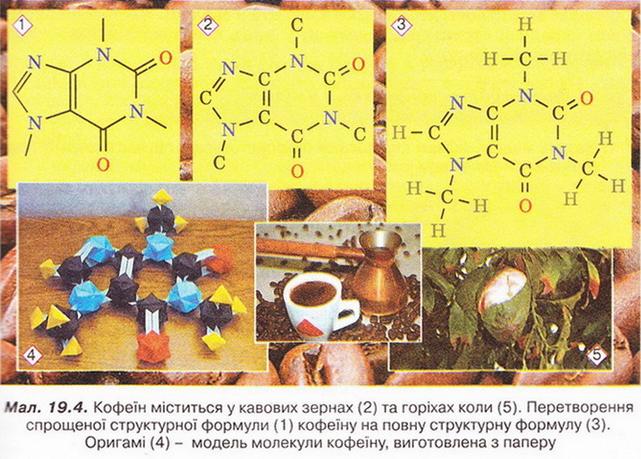 Chemistry 133.jpg