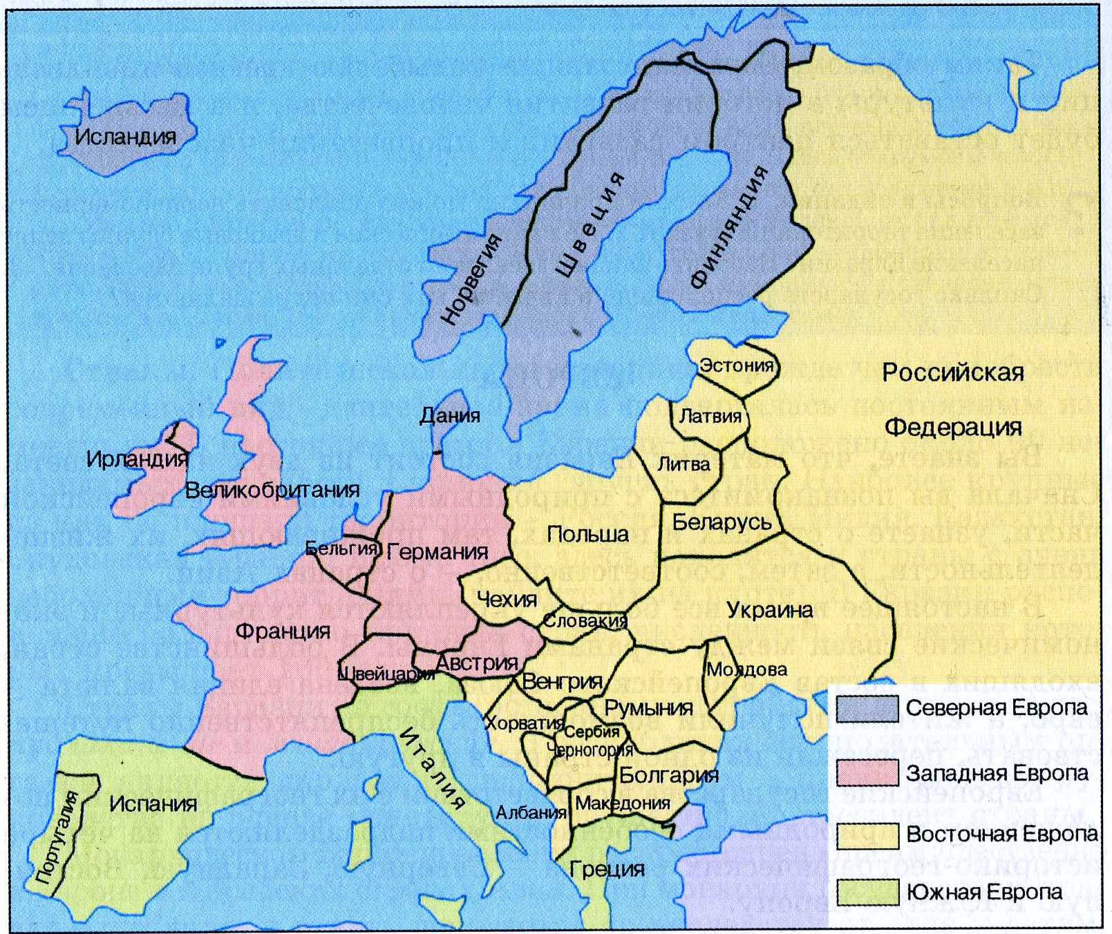 Зарубежная европа включает в себя. Западная Европа на карте границы. Субрегионы Западной Европы государства и их столицы на карте. Западная и Восточная Европа на карте. Северная Европа Южная Европа Западная Европа Восточная Европа.